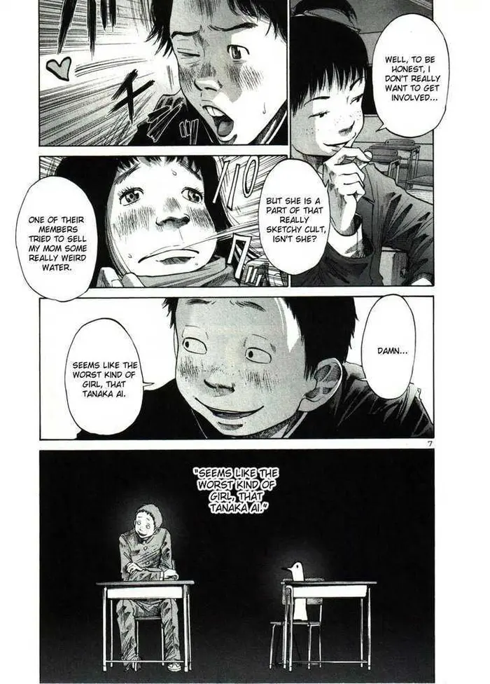 Goodnight Punpun Chapter 26 image 07_optimized